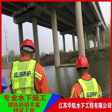 银川桥梁水下桩基础检测