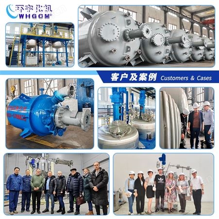 磁力密封卧式工业釜定制制造