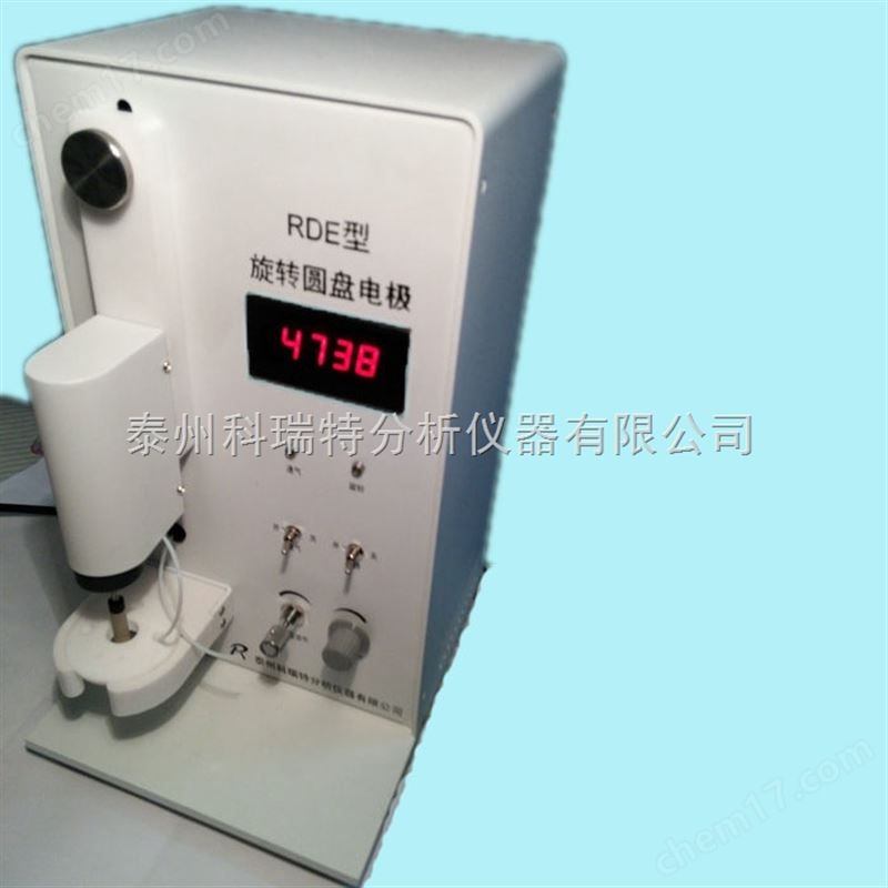旋转圆盘电极