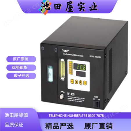 进口氧化锆氧气浓度计