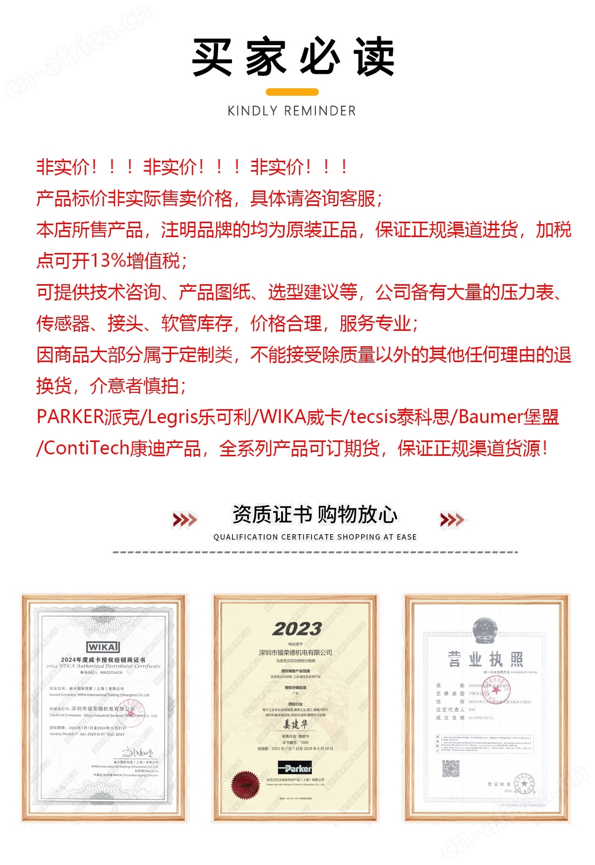 Parker HMI模具油缸拉杆液压缸派克代理