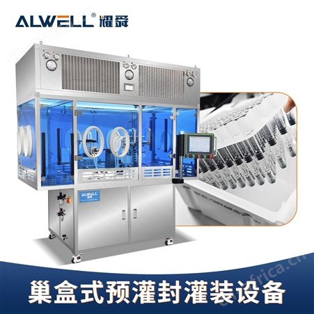 上海市巢盒式灌装机价格