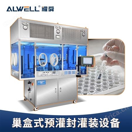 上海市巢盒式灌装机价格