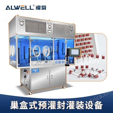 上海市巢盒式灌装机价格