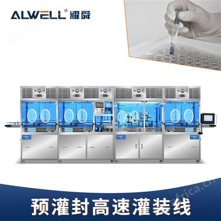 YGF-2-55高精度玻璃注射器灌装机多少钱