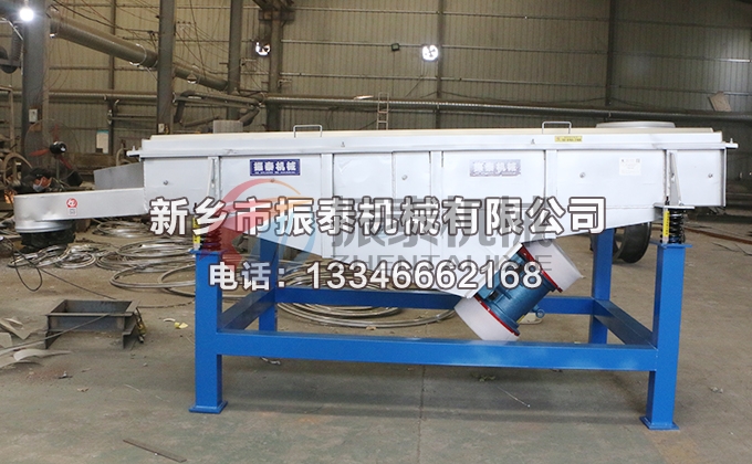 1226型铝灰直线振动筛