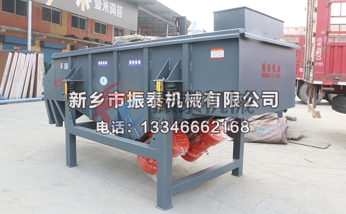 废镁转碎料直线振动筛