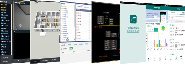 配电房监控APP.png 配电房监控APP.png