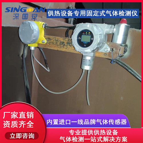 气体检测仪 气体检测仪