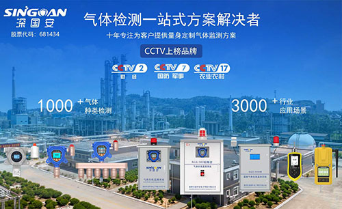 深国安可燃气体检测仪 深国安可燃气体检测仪