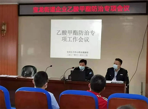 乙酸甲酯防治工作 乙酸甲酯防治工作