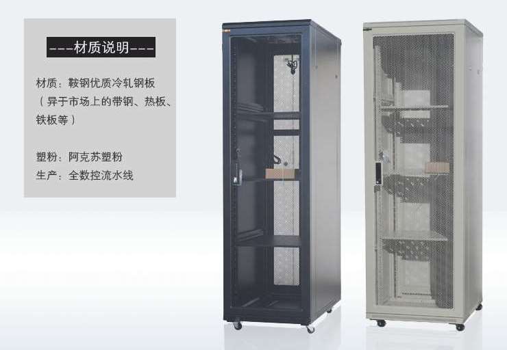 图腾1米2高度的机柜多少U