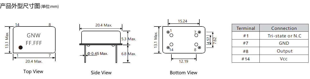 正方形半尺寸PXO8及长方形全尺寸PXO14直插钟振规格参数