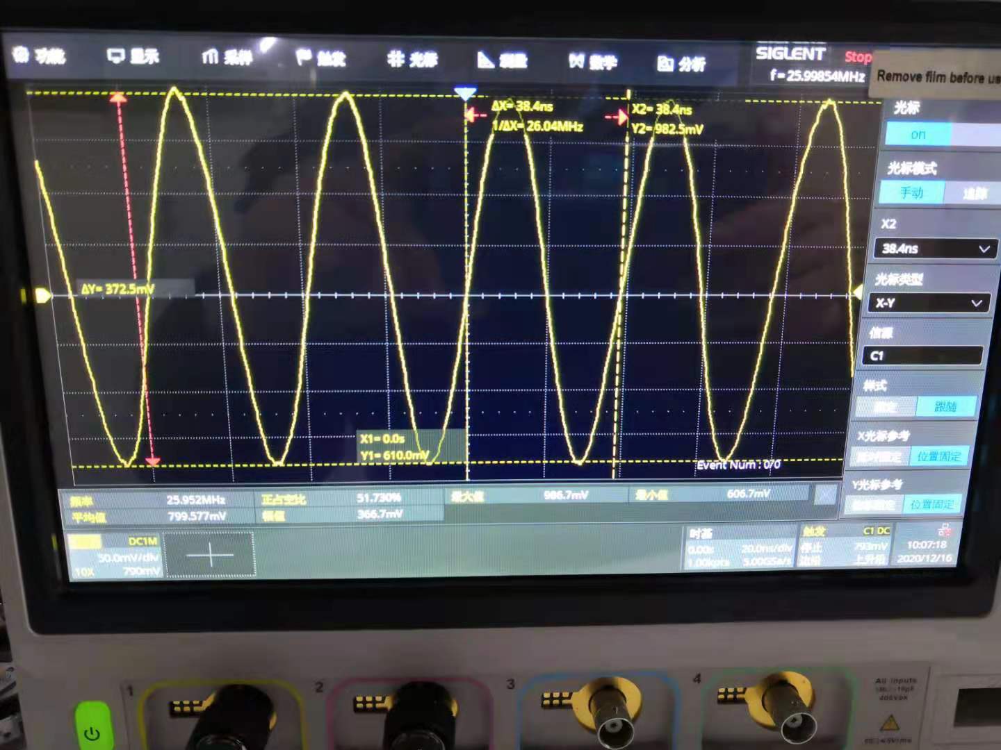如何判断无源晶振驱动电流过大?