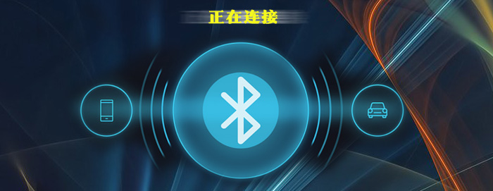 WIFI技术与蓝牙技术对比分析及晶振的作用