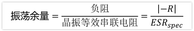 晶体谐振器匹配试验项目主要有哪些？