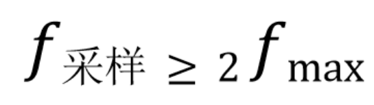 为什么采用晶振30.72MHz作为最小采样率? 为什么采用晶振30.72MHz作为最小采样率?