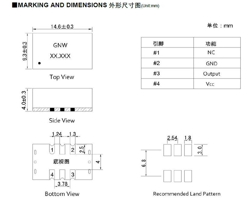 正弦波输出40MHz温补晶振TCXO &plusmn;0.1ppm高精度应用说明